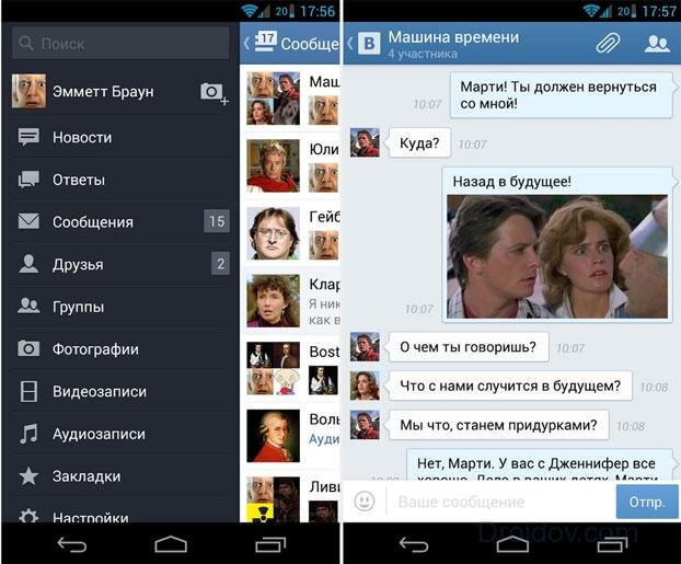 Скачать ВКонтакте — социальная сеть на ПК с MEmu