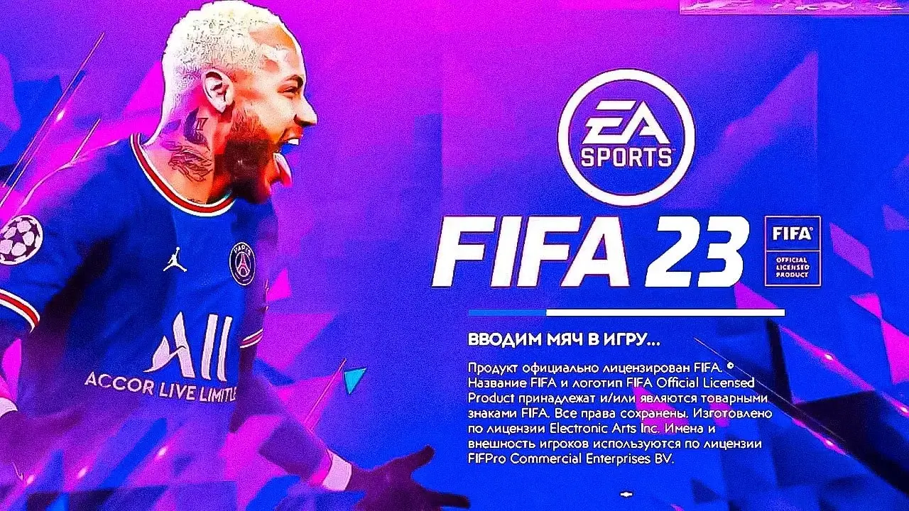 Скачать FIFA Mobile 23 (фифа 23) v18.1.01 apk на Андроид бесплатно