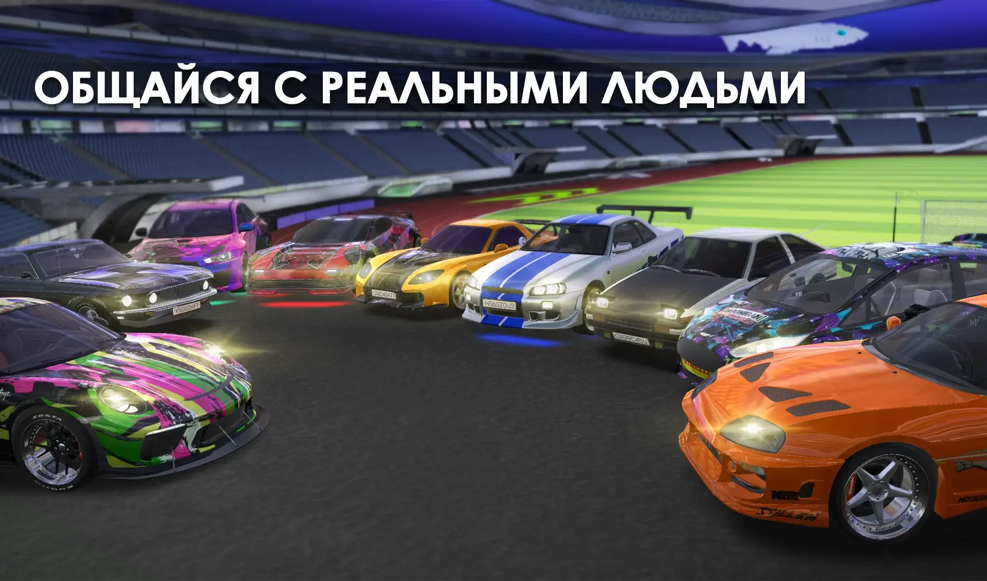 Скачать Tuning Club Online v2.1230 apk на Андроид бесплатно