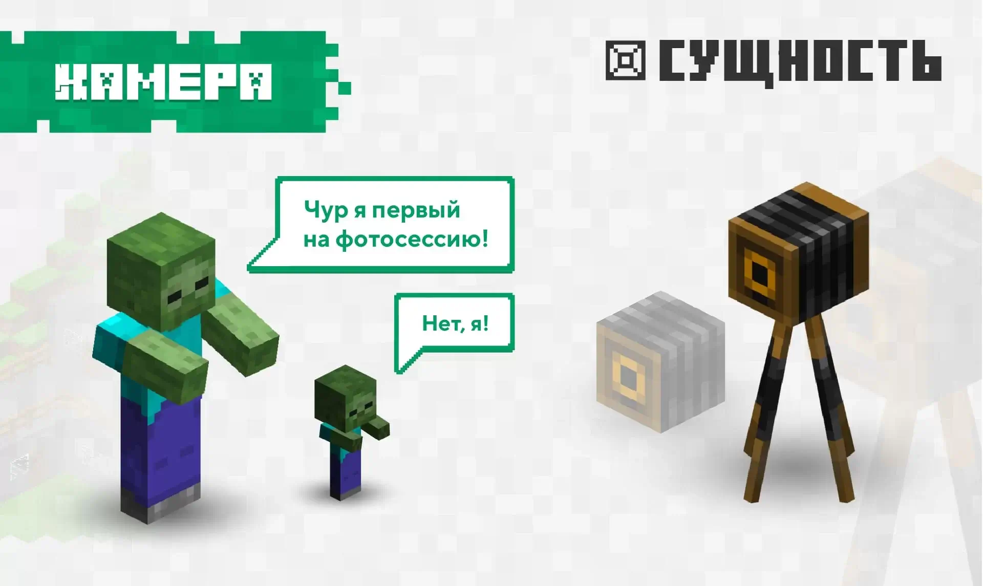 Скачать Minecraft 1.12 apk на Android полная версия бесплатно