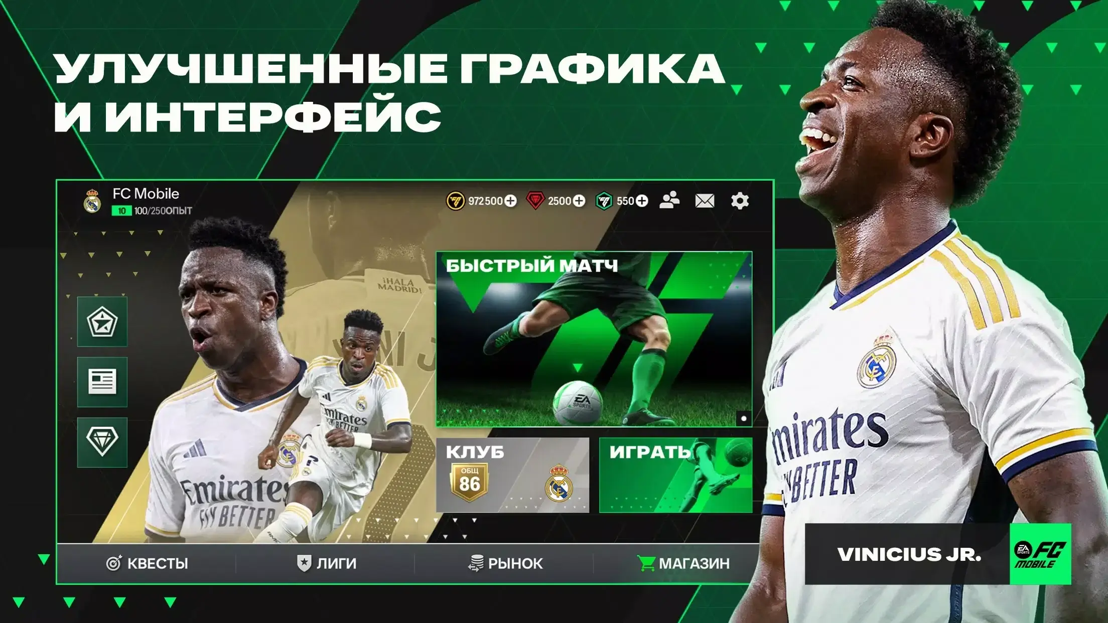 FIFA Mobile 24 (EA Sports)